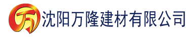 沈阳蜂鸟影视网站建材有限公司_沈阳轻质石膏厂家抹灰_沈阳石膏自流平生产厂家_沈阳砌筑砂浆厂家